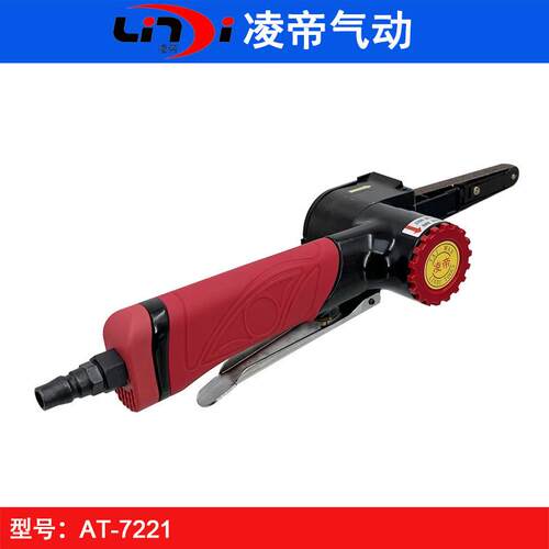 AT-7221气动砂带机VTU手0持砂环带打磨布机1*330纸机砂抛光机
