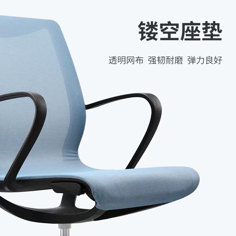 学习椅办公椅升镂降电脑职员子家椅用空坐垫人工学椅人无品牌/体