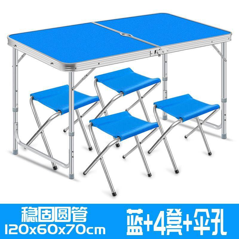 户外折叠桌子夜市摆摊地摊折叠桌椅便携式家用折叠桌简易露营桌椅