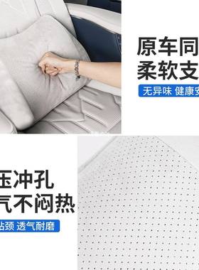 25新款极氪00963/007/7X头枕枕腰靠垫护用颈靠汽车内饰枕品配件福