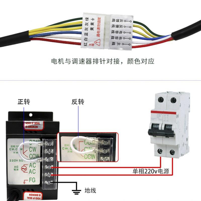 us-5小2调速器交流电水机调速器2RJA20V正速反转调控制器流线型马