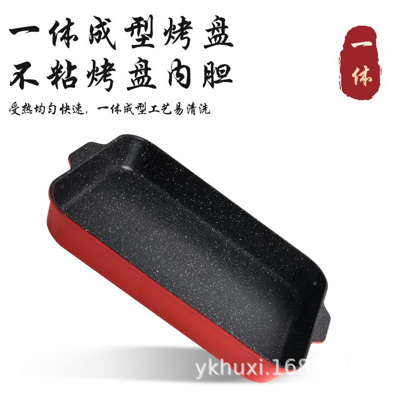 加厚电烤商咨询客服用电烧烤炉自助烧烤鱼家用多功能烤肉炉不无烟