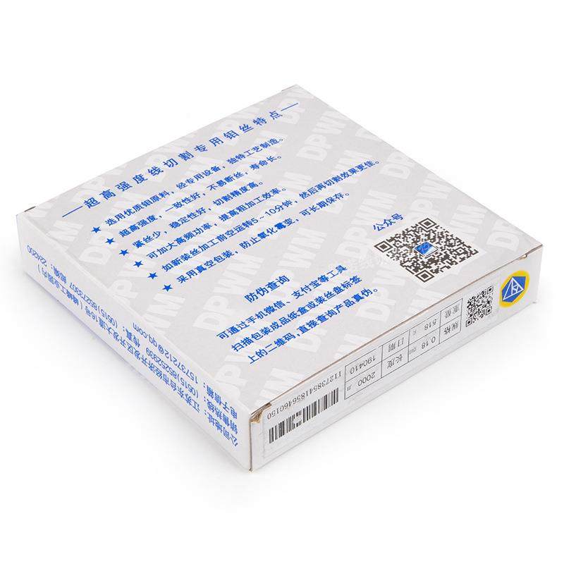 钻钼丝钼丝线切割钼丝南钼丝0.18mm20.18*20000米0线切割钼丝