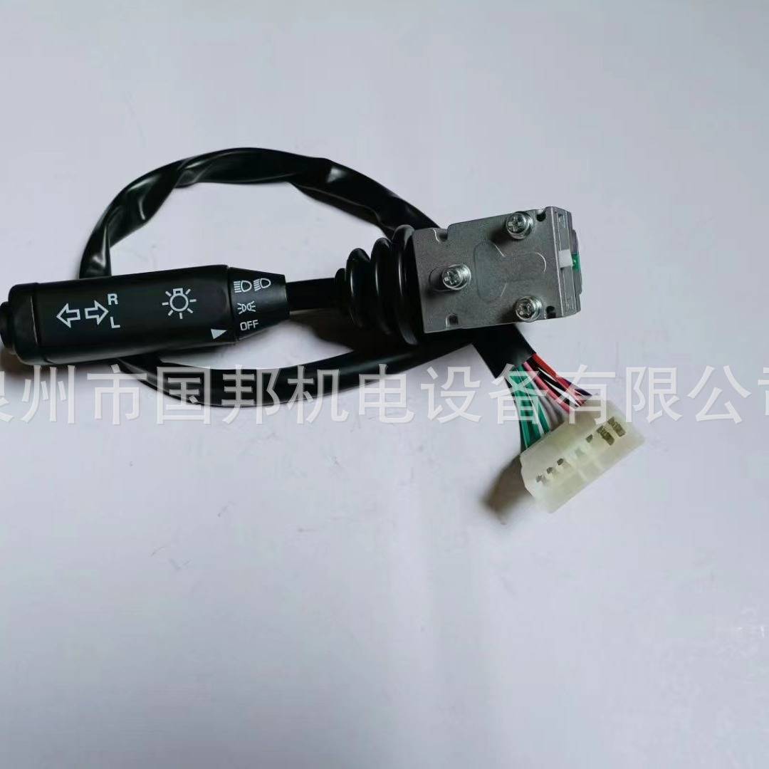 龙工灯光 雨刮 喇叭 转向灯组合开关 JK369X