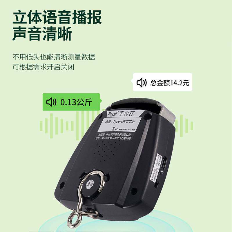 贝雅Beryl多功能便携手提秤50KG商用摆摊卖菜家用弹簧挂钩行李称
