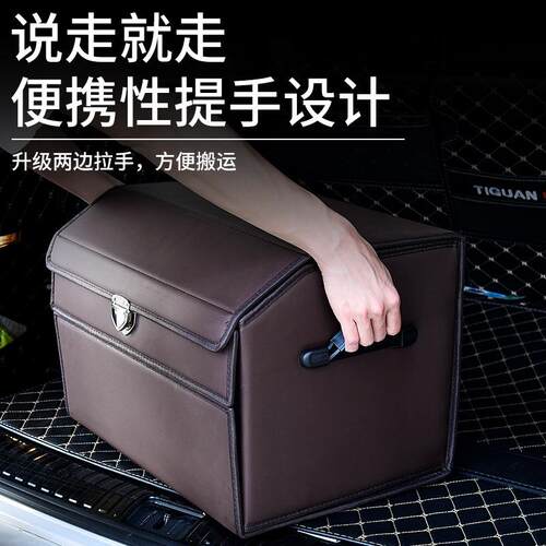 皮革汽车可折叠收纳箱双层分层储物箱3款可选做各OLG85525O式可质