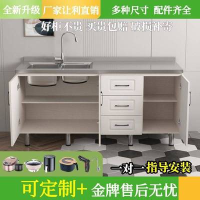 z%厨房橱柜组合柜灶台柜整体厨房柜碗柜厨房储物柜不锈钢厨房柜橱