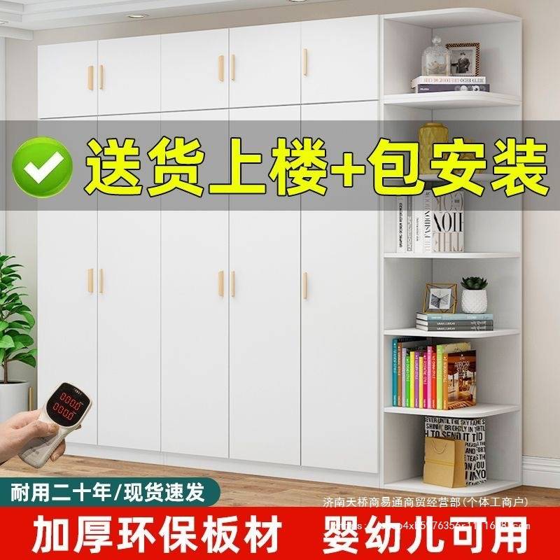 现代简约衣柜家用卧室储物收纳柜经济型出租房小户型实木板式衣橱
