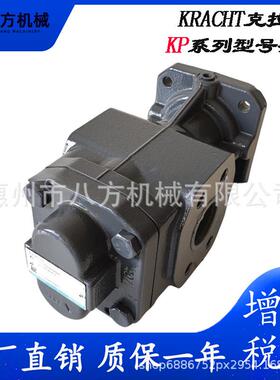 KRA5CHT拉克压力齿429轮泵K2.5R克F1-D1KF100RFF2-D15KF6RF1-D25