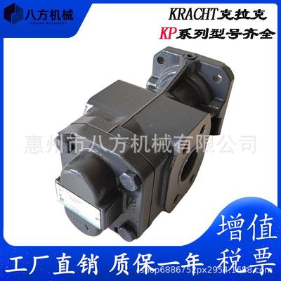 KRA5CHT拉克压力齿429轮泵K2.5R克F1-D1KF100RFF2-D15KF6RF1-D25