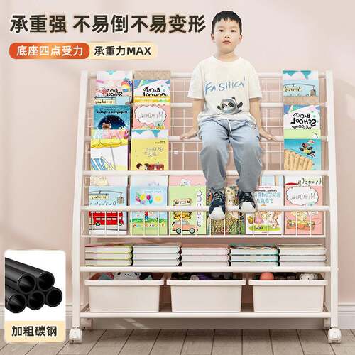 儿童绘本书架家宝玩具架NRH简易宝架可移动多层置物用落地玩具收