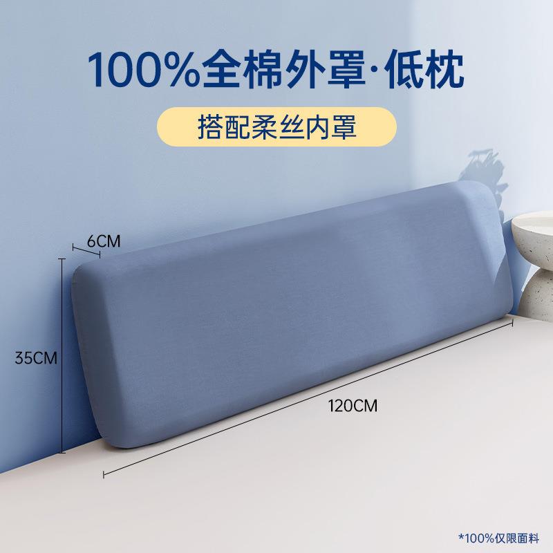 零压米记棉双忆人长芯枕头枕.米.加65557484长护颈一八低枕五高枕