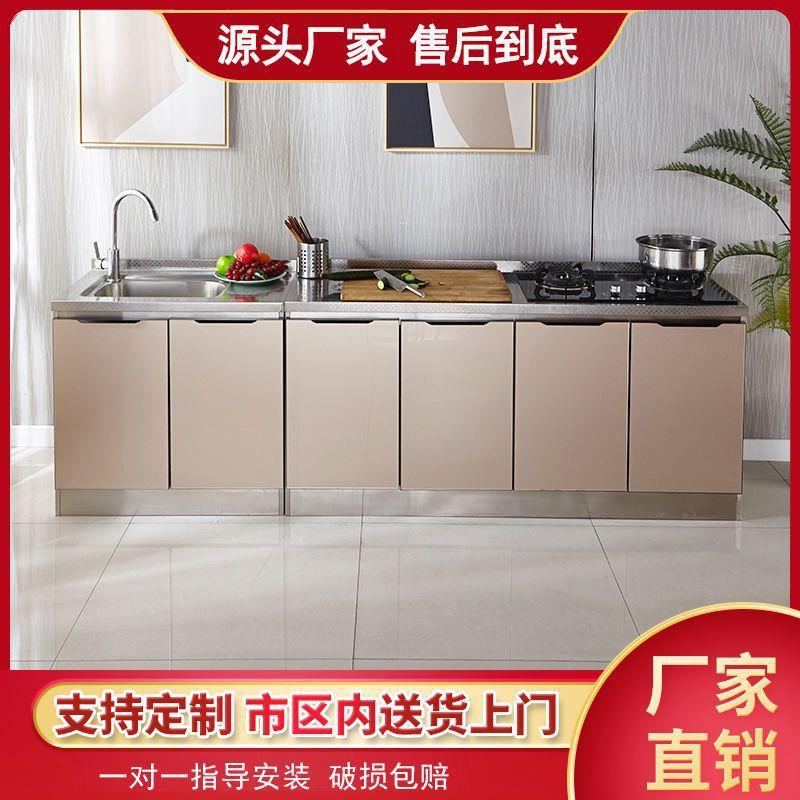 不钢厨房橱柜简易灶柜橱柜一体家锈台用厨房MBW柜装经济型整体组