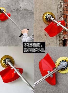 电动红水毛坯房打FEQ磨地面墙面机屋顶砖磨平机地坪漆混凝土垒德