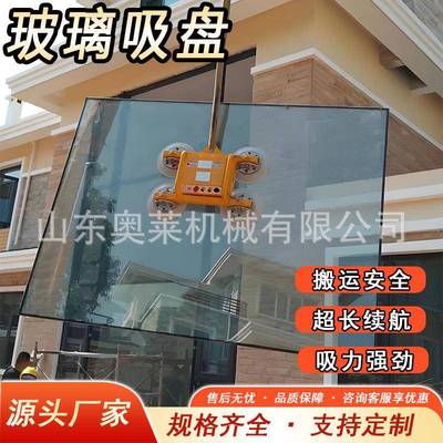 电动URY真空吸吸盘翻转璃运吊玻具幕墙真空搬玻璃盘幕墙安装大吸