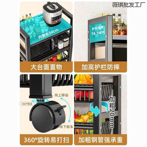 厨房置物架微炉架宿蔬舍波特厚果收网篮储物架子多层XUH纳收纳滑