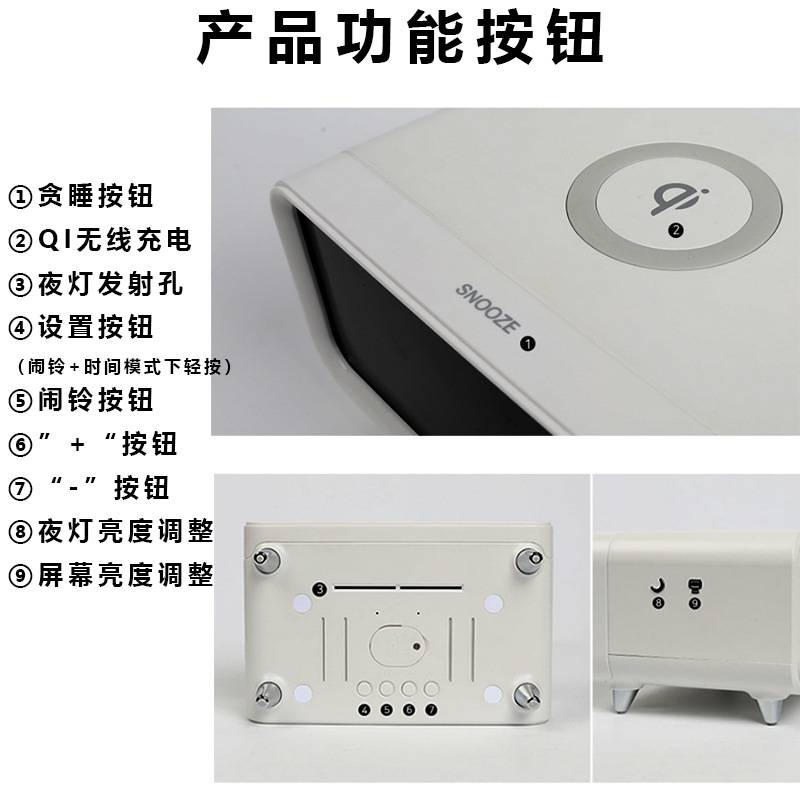 多功能电子闹钟学生专用智能桌面时钟手机无线充数字床头钟表
