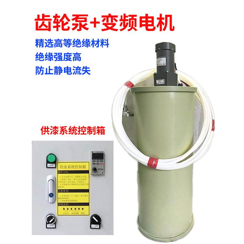 静电喷漆齿轮泵水性电机组DISK绝缘泵供漆计量泵涂料齿轮泵电机组