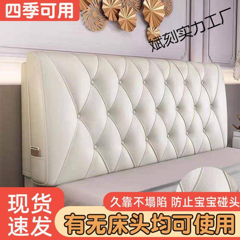 床头软包靠背斌刻实力皮革约靠易垫榻榻米实木床靠垫套新家用轻简