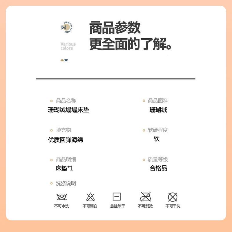 ?农村土炕炕制垫四通榻用榻F765THM6米炕被床垫透气防潮滑儿季童
