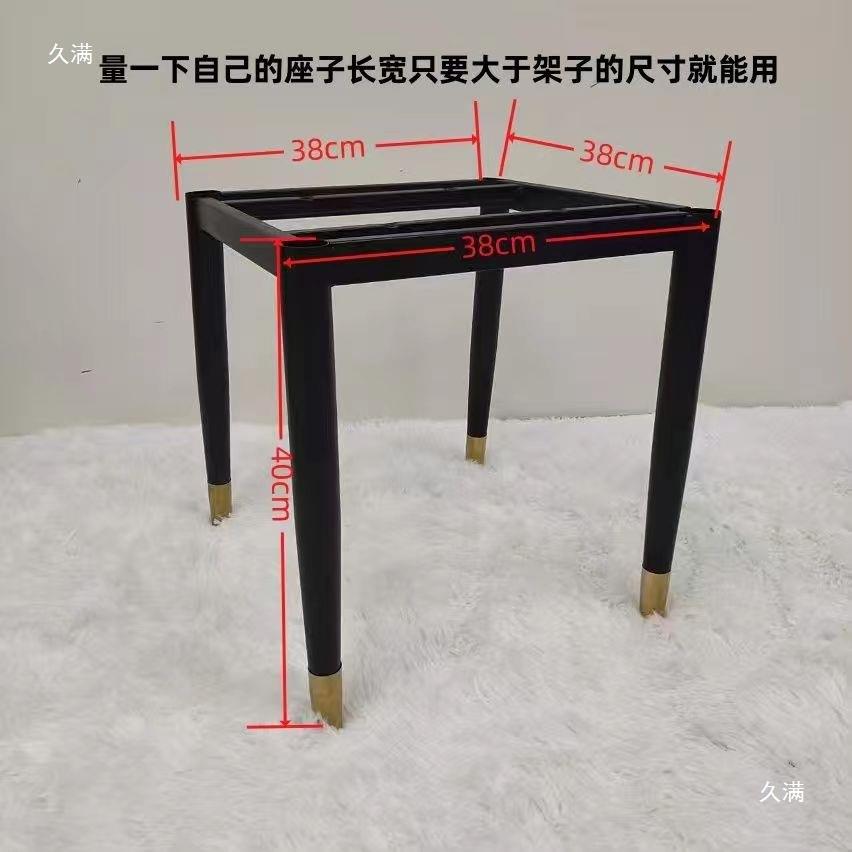 铁艺底餐椅腿支架子通半DMR用椅子腿底托座四腿框架凳成品支撑腿