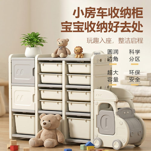 儿童玩具收纳架大容量宝宝储物柜玩具分类收纳柜整理架多层置物架