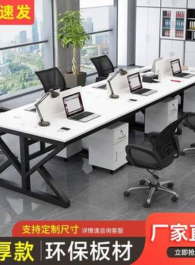 职员办公位桌员工工电脑桌2工/46人简位组合约DXZ现代屏风作位