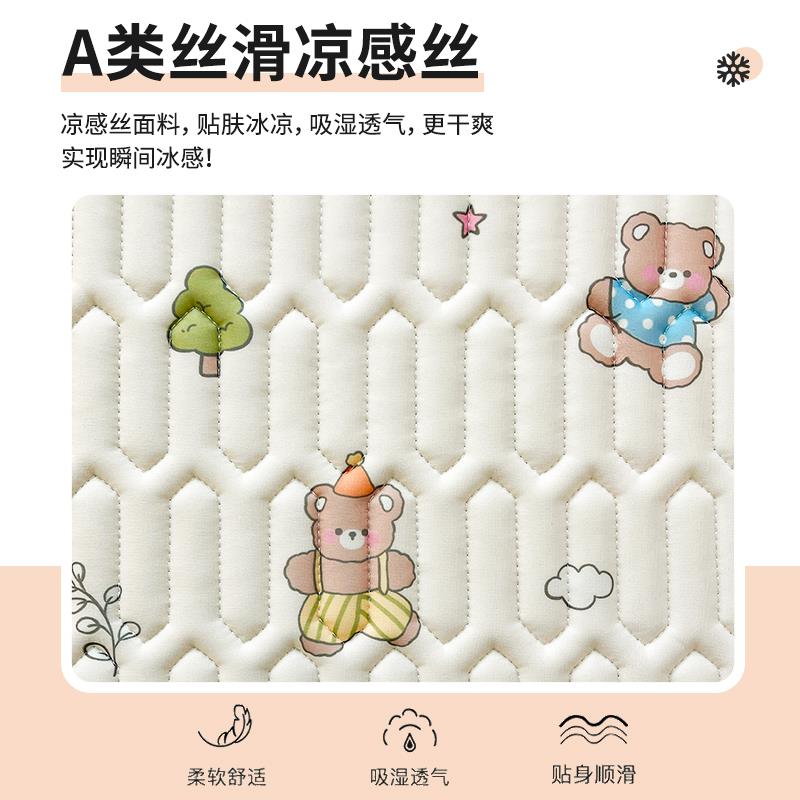 HYttluxu冰丝乳胶床笠凉感床套罩单件席梦季思床垫保护套罩床罩20