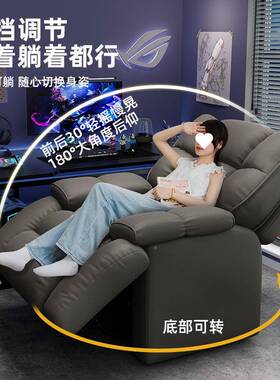 能舱沙发床懒人发沙可多睡可摇躺椅单YEB人电脑沙功发椅