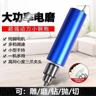 电机小型手CHH持打磨磨机便携插电切割木雕刻具光神奇迷你抛小工