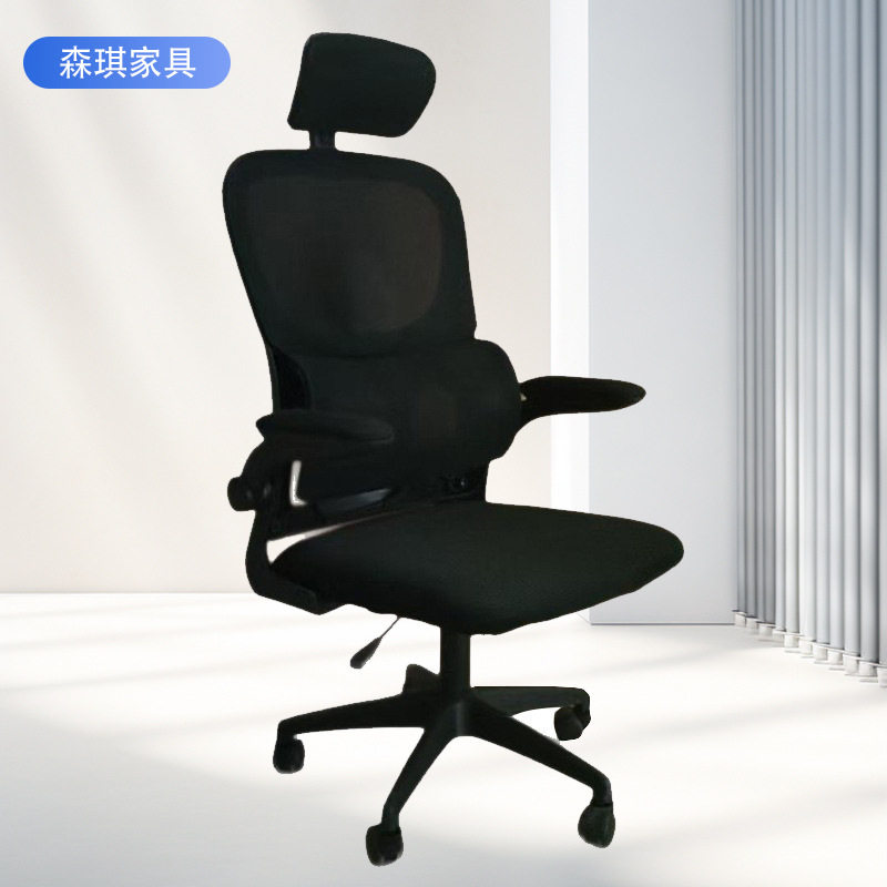 电脑椅人体工学椅小蛮腰电脑椅透气网布电竞椅家用办公舒适可久坐