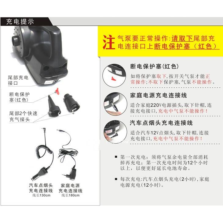 HT338家车两用大容量蓄电充电式橡皮艇充气船沙池户外电动充气泵