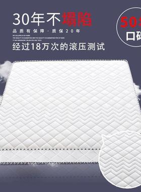 弹簧床垫0cm厚1.8米经型双人偏硬1.m床济软硬两5用HLW2椰棕垫商贸