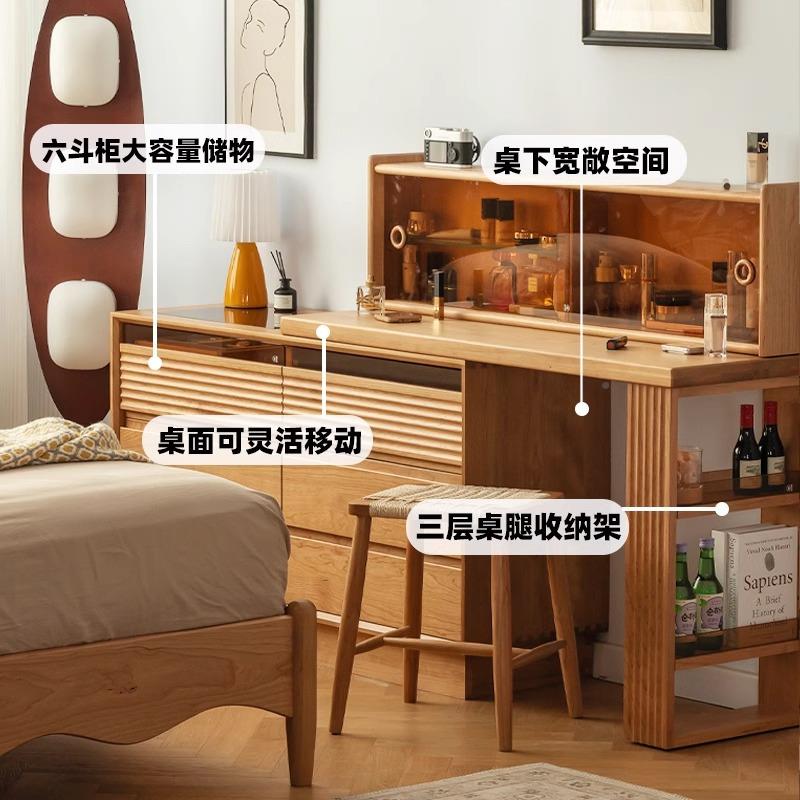 欧尾UCR拉樱桃木实梳妆斗柜台一体可木移动奶油风卧室床化妆桌收
