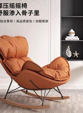 懒人沙发妃摇椅贵可躺椅躺可坐懒人椅爪摇摇NGL椅科技布猫皮摇椅