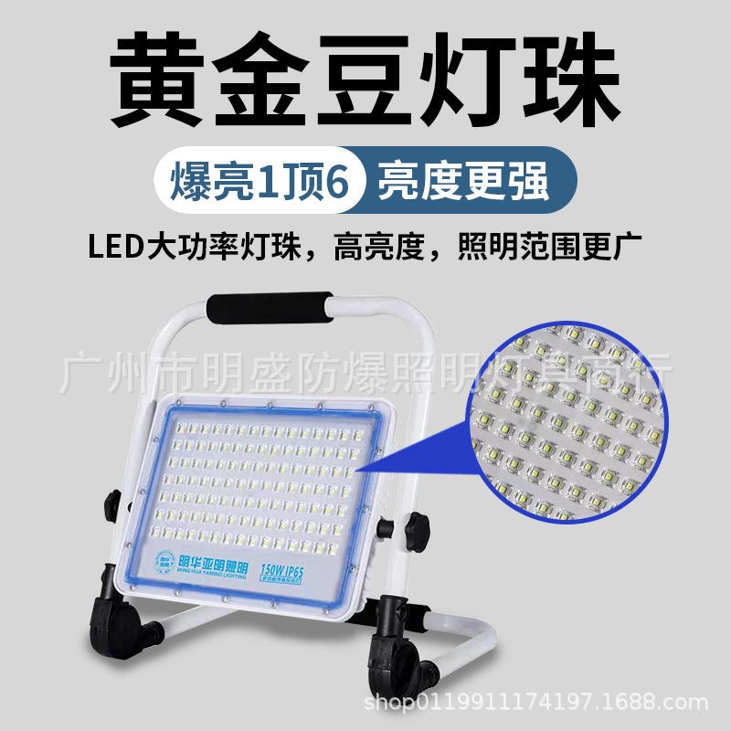 YM-8978亚明LE照明灯充电投光灯超亮防水停电露应急动便携野外D营