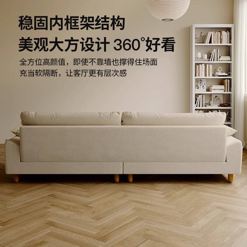 法式奶油风棉麻布艺沙发客厅新款现代简约小户型直排沙发