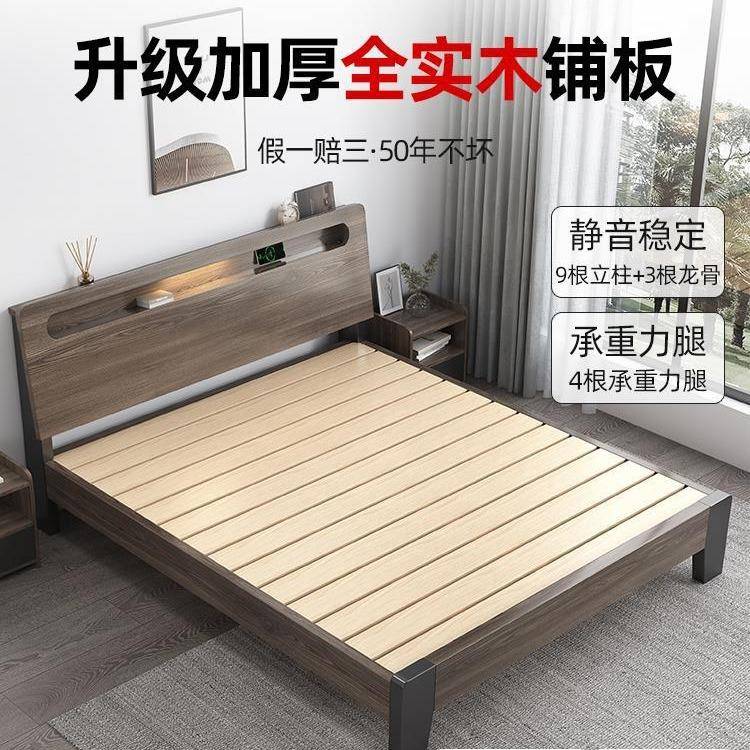 实QBE木现代简约1.5米双人主卧床床出租房用塌塌床米大床1.8单人