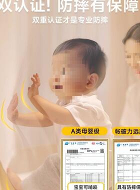 0F96969MH2新款防摔蚊帐家用卧室婴儿纹帐儿童全厚2底5母婴级防止