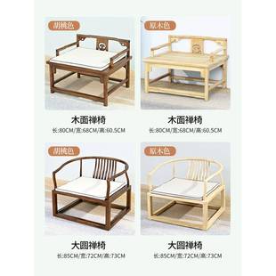 K禅椅中式 7打坐北方老榆木木大禅椅主人圈实741椅子盘腿椅打坐禅修椅