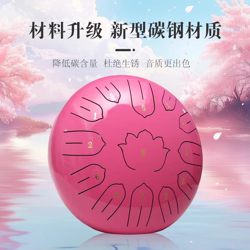 空灵无鼓12寸舌13音打击器儿SYE童成人梵音鼓色空鼓忘乐尘鼓忧鼓