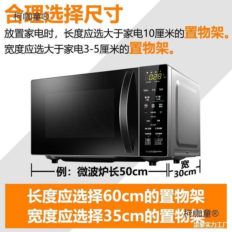 不货锈钢厨房置物落地架纳多功能三层微波炉储物烤柯咖童箱家收用