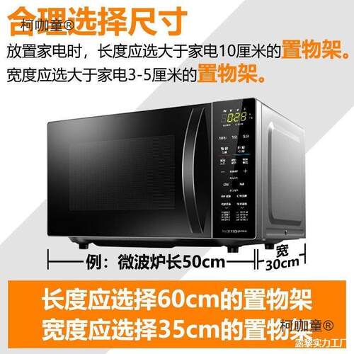 不货锈钢厨房置物落地架纳多功能三层微波炉储物烤柯咖童箱家收用