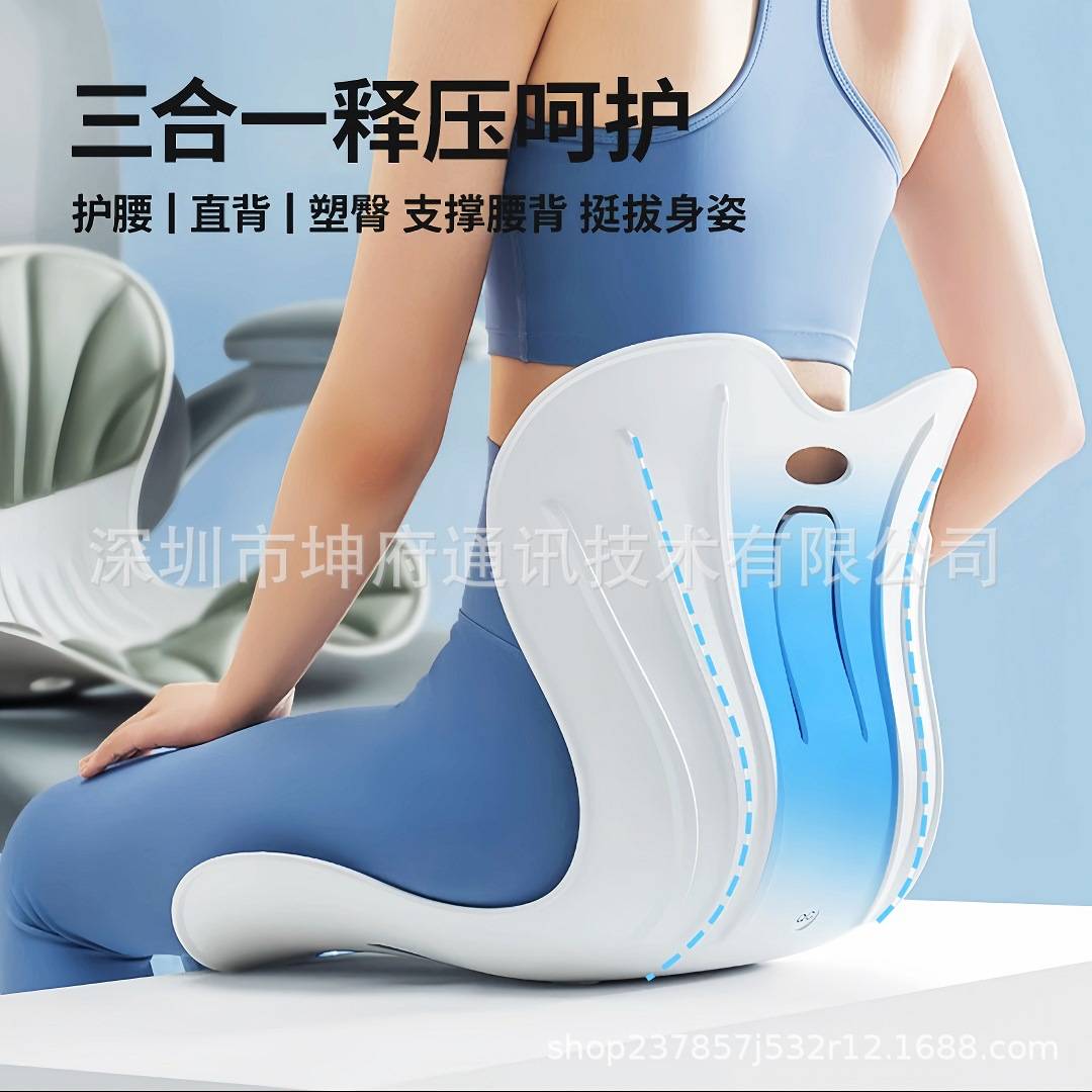 喜禄康人体工学护腰坐垫久坐不累办公室矫正坐姿腰托靠背美臀神器