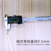 白色室内.两对四芯0.5081.0H5YA电话线通信线家用室内4芯电话线3