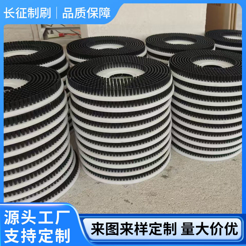 洗地机刷盘工业机械洗地机圆盘刷清洁设备配件混合丝毛刷盘厂家