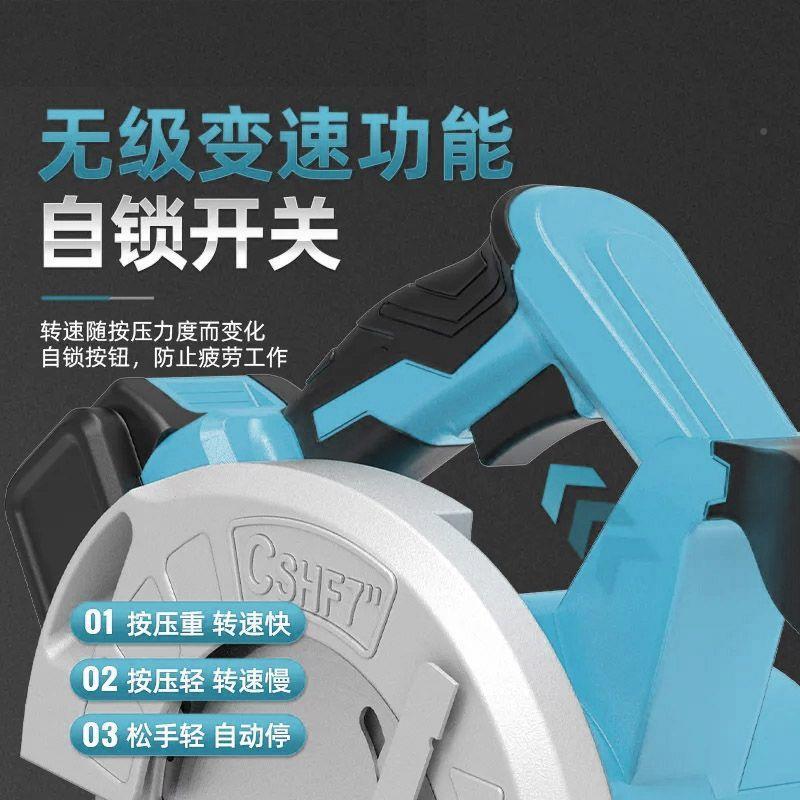 牧蓝刷7锯寸无电圆云石机充电251式无线手提木工石锯材锂电家用电
