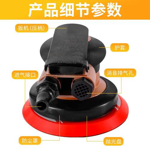 光5寸气动打磨机砂纸光机抛机汽车打蜡机气工具磨干磨机吸尘866磨