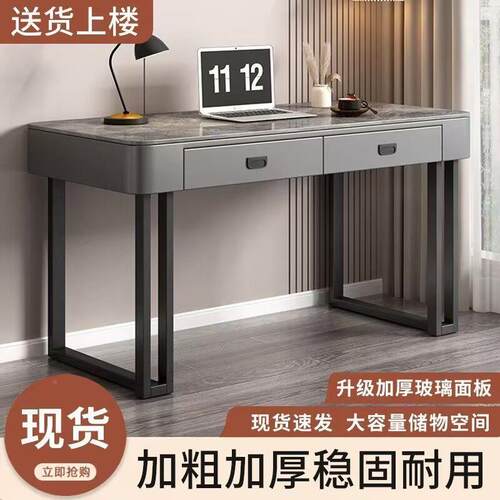 意一式电脑桌板TJO桌面家用奢现代简约卧室桌椅办公岩桌轻梳妆台