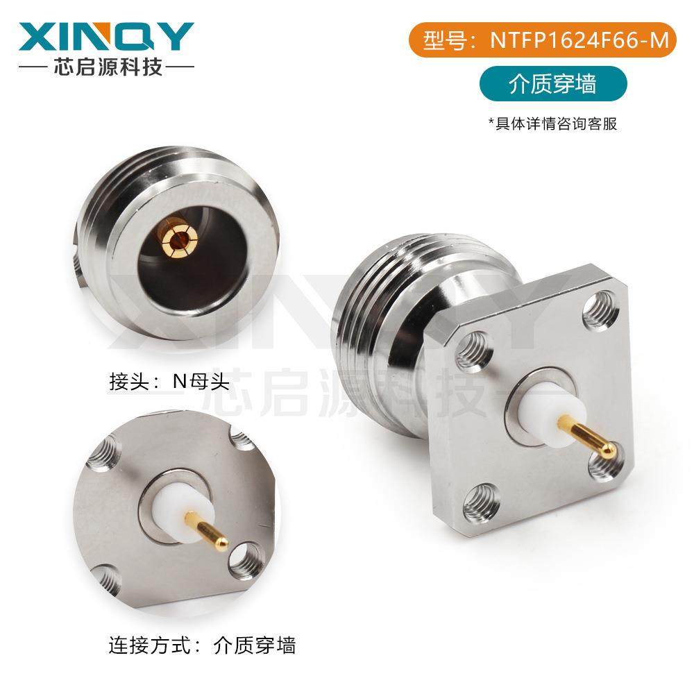 X母INQYCWTN头四孔法兰连接器介质穿墙固定18G射接频头不锈连钢头,电子元器件市场,连接器,淘宝优惠券,粉丝福利购,淘宝优惠卷